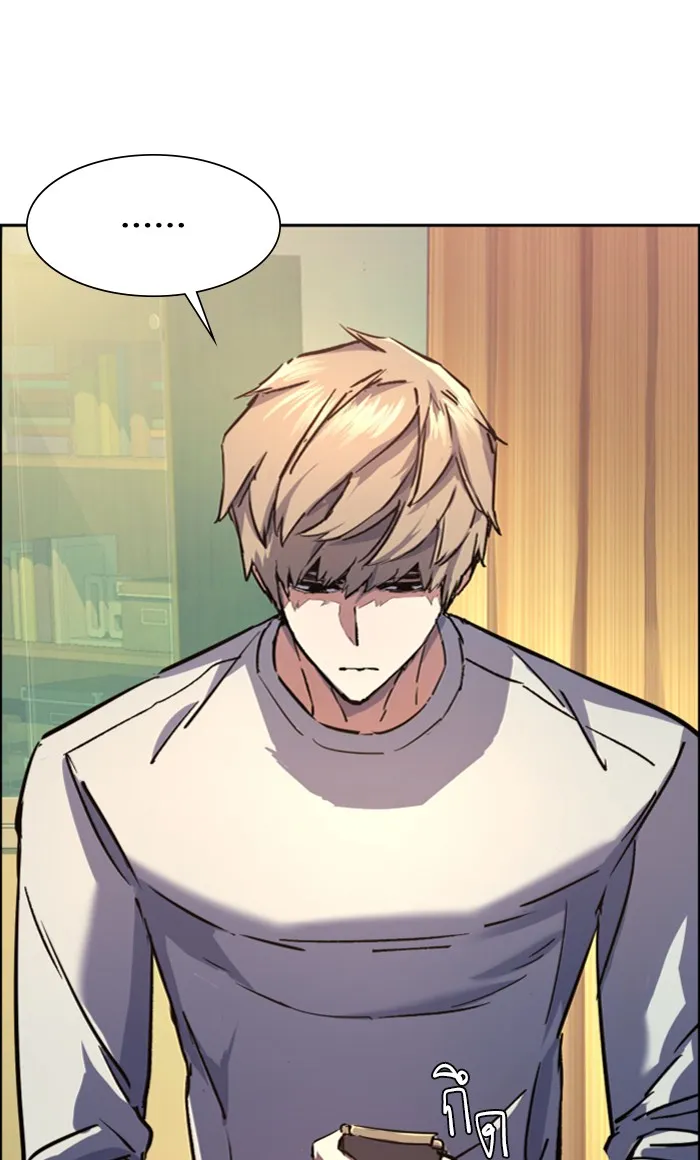 พี่ชายสายบอดี้การ์ด ตอนที่ 92 รูปที่ 86