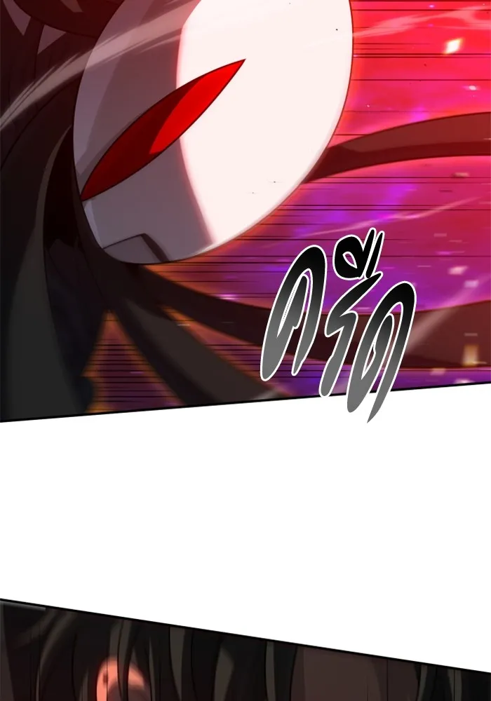 อดีตบอสหอคอย ตอนที่ 84 รูปที่ 20