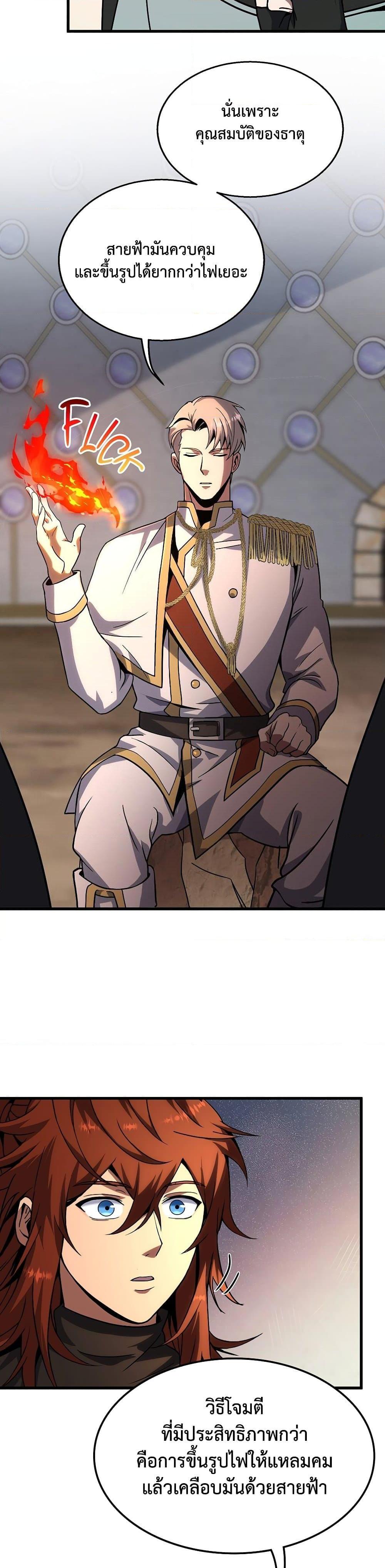 Manga-lc-com อ่านมังงะ อ่านการ์ตูน ออนไลน์ ฟรี The Beginning After the End ตอนที่ 1 2 3 4 5 6 7 8 9 10 11 12 13 14 ฟรี ไม่มีโฆษณา Manga-lc - อ่าน มังงะ อ่าน การ์ตูน ออนไลน์ อ่านมังงะ ฟรี