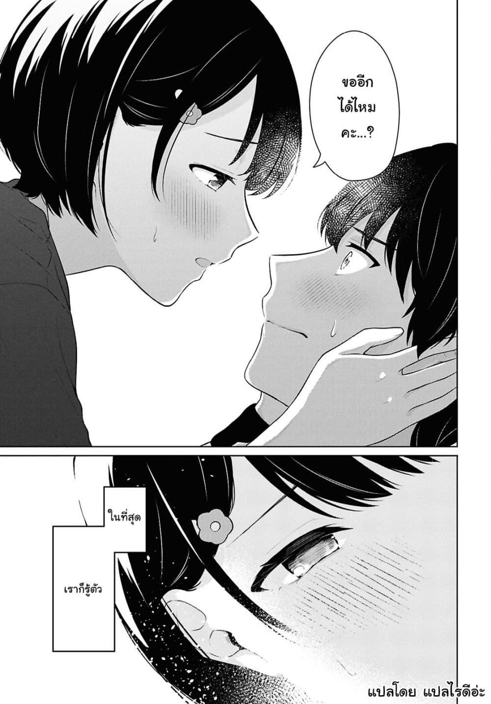 Manga-lc-com อ่านมังงะ อ่านการ์ตูน ออนไลน์ ฟรี Danjohi 15 no Sekai demo Futsu ni Ikirareru to Omotta ~ Geki Juu Kanjou na Kanojotachi ga Mujikaku Danshi ni Honrousaretara ตอนที่ 1 2 3 4 5 6 7 8 9 10 11 12 13 14 ฟรี ไม่มีโฆษณา Manga-lc - อ่าน มังงะ อ่าน การ์ตูน ออนไลน์ อ่านมังงะ ฟรี