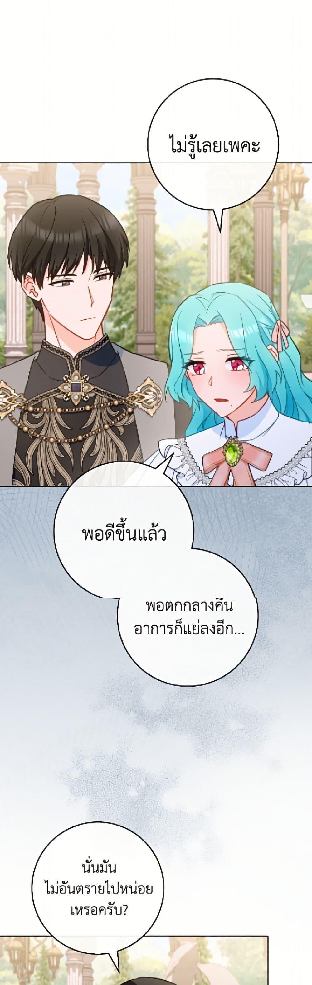 Manga-lc-com อ่านมังงะ อ่านการ์ตูน ออนไลน์ ฟรี The Young Lady Is a Royal Chef ตอนที่ 1 2 3 4 5 6 7 8 9 10 11 12 13 14 ฟรี ไม่มีโฆษณา Manga-lc - อ่าน มังงะ อ่าน การ์ตูน ออนไลน์ อ่านมังงะ ฟรี