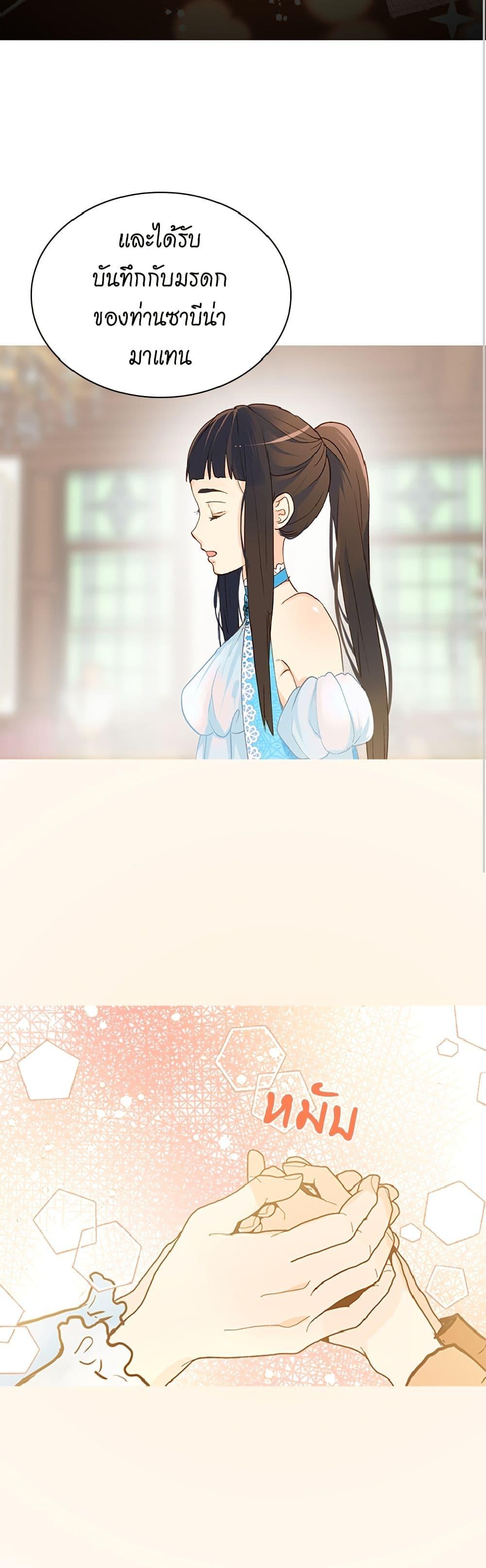 Manga-lc-com อ่านมังงะ อ่านการ์ตูน ออนไลน์ ฟรี Isekai Empress ตอนที่ 1 2 3 4 5 6 7 8 9 10 11 12 13 14 ฟรี ไม่มีโฆษณา Manga-lc - อ่าน มังงะ อ่าน การ์ตูน ออนไลน์ อ่านมังงะ ฟรี