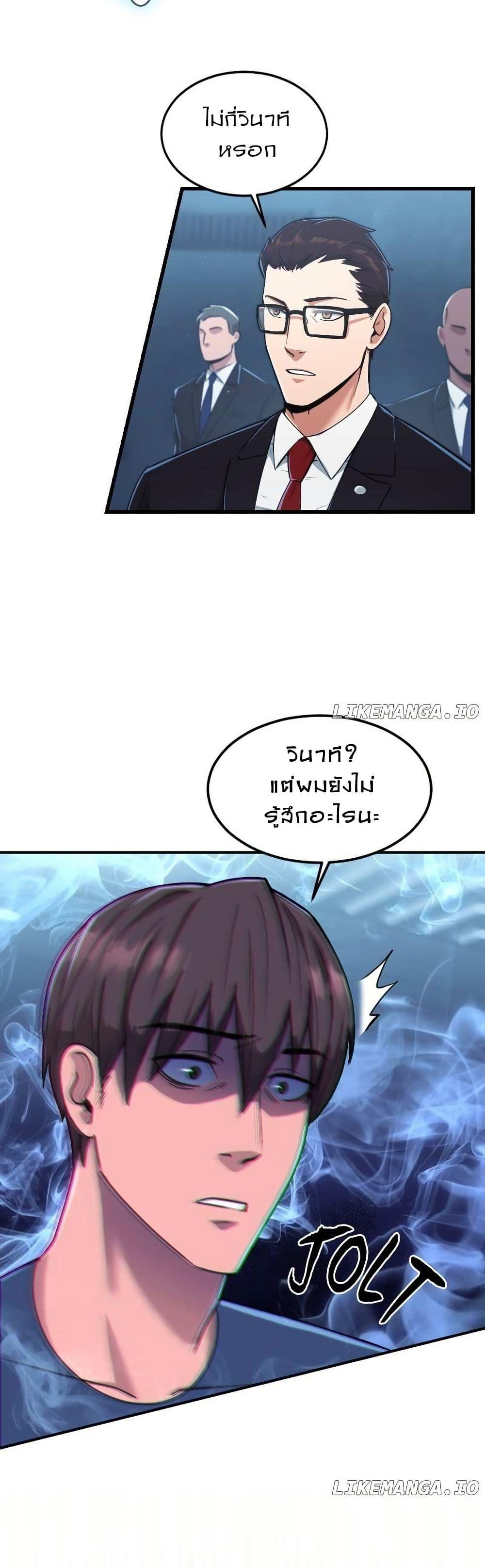 Manga-lc-com อ่านมังงะ อ่านการ์ตูน ออนไลน์ ฟรี Paranoid Mage ตอนที่ 1 2 3 4 5 6 7 8 9 10 11 12 13 14 ฟรี ไม่มีโฆษณา Manga-lc - อ่าน มังงะ อ่าน การ์ตูน ออนไลน์ อ่านมังงะ ฟรี