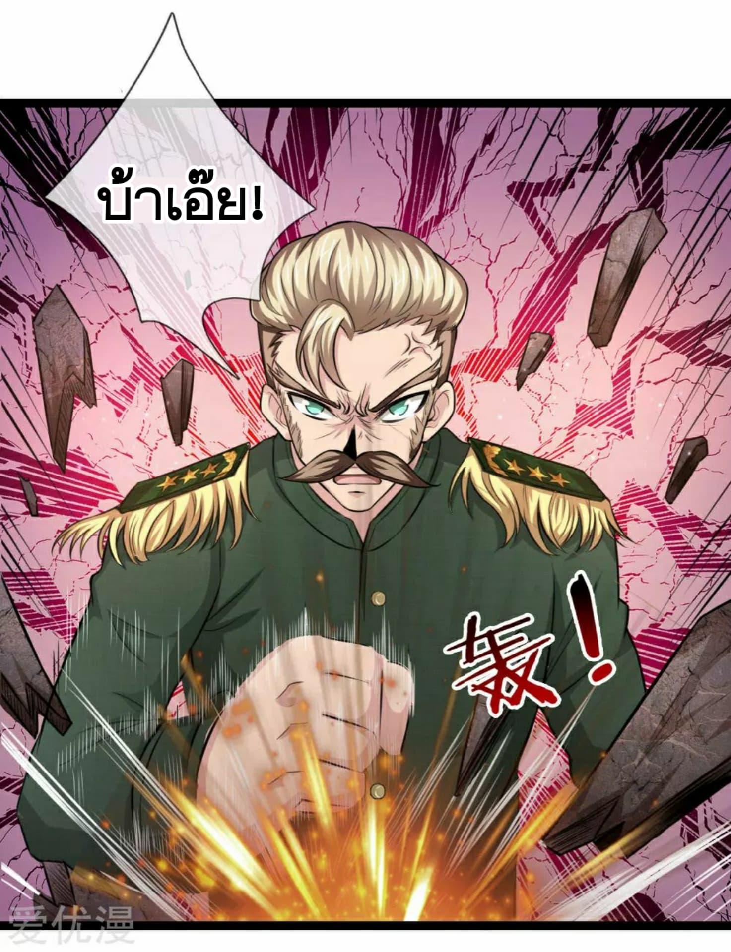 Manga-lc-com อ่านมังงะ อ่านการ์ตูน ออนไลน์ ฟรี The Master of Knife ตอนที่ 1 2 3 4 5 6 7 8 9 10 11 12 13 14 ฟรี ไม่มีโฆษณา Manga-lc - อ่าน มังงะ อ่าน การ์ตูน ออนไลน์ อ่านมังงะ ฟรี