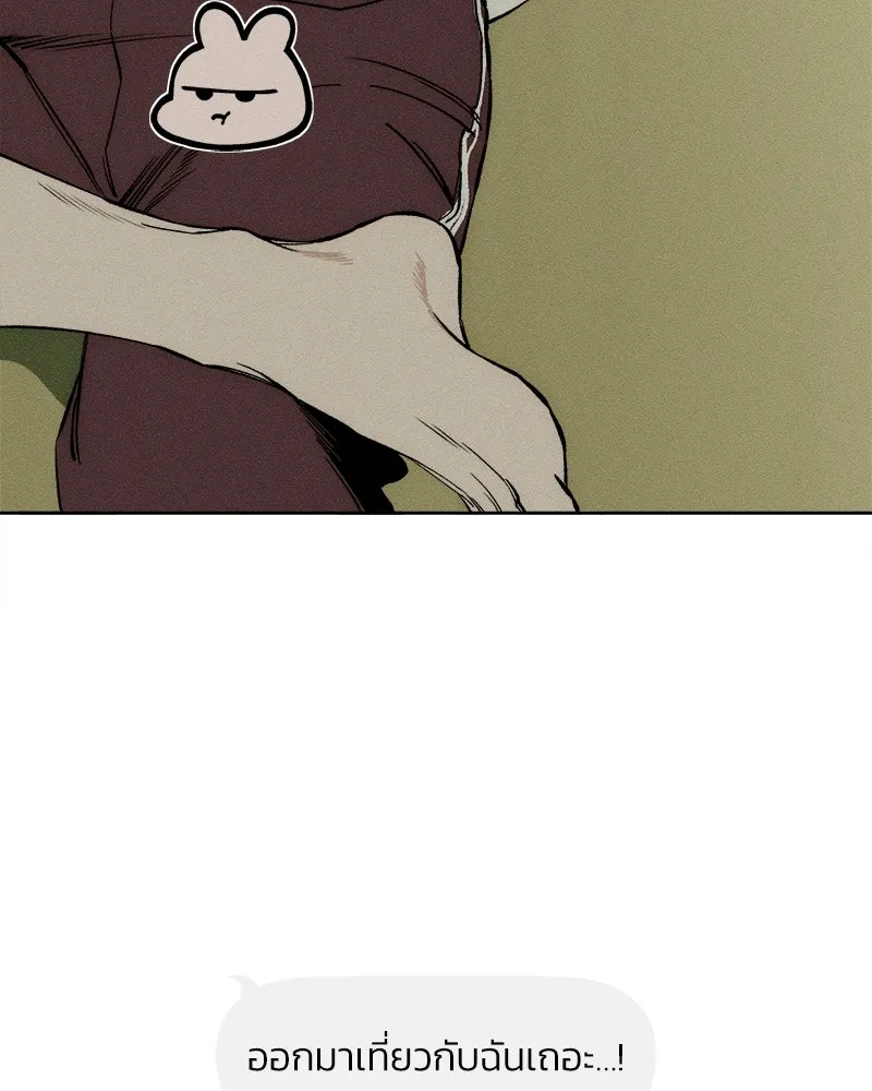 บุปผารุ่มราคะ ตอนที่ 10 รูปที่ 76