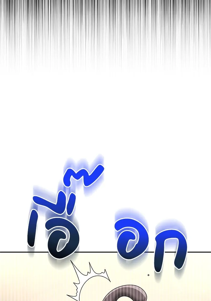 อยู่ดี ๆ ก็มีนางเอกนิยายเป็นเพื่อนบ้าน ตอนที่ 24 รูปที่ 38