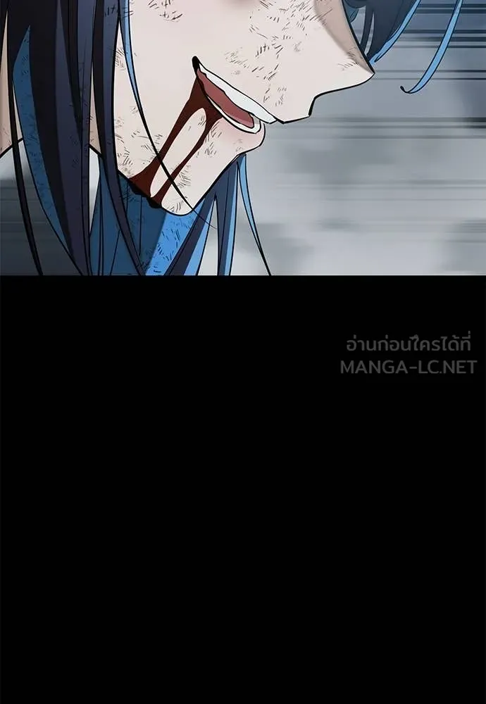 ยมราชลงทัณฑ์ ตอนที่ 123 รูปที่ 7