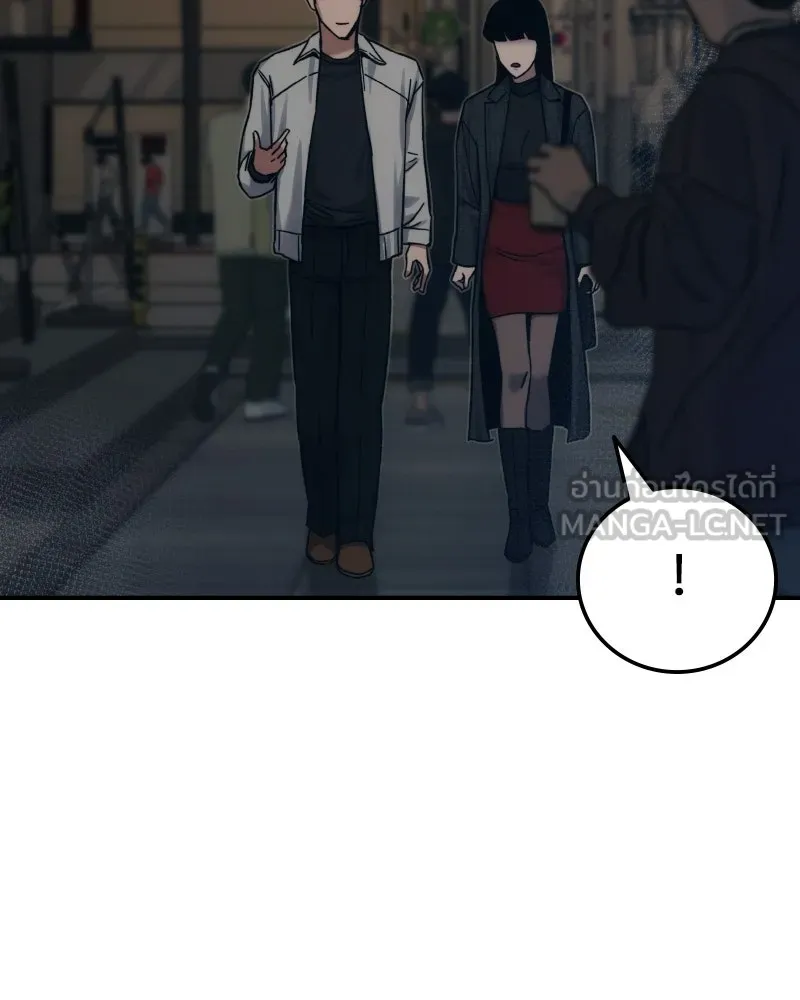 บอกมาค่าตัวเท่าไหร่ ตอนที่ 25 รูปที่ 180