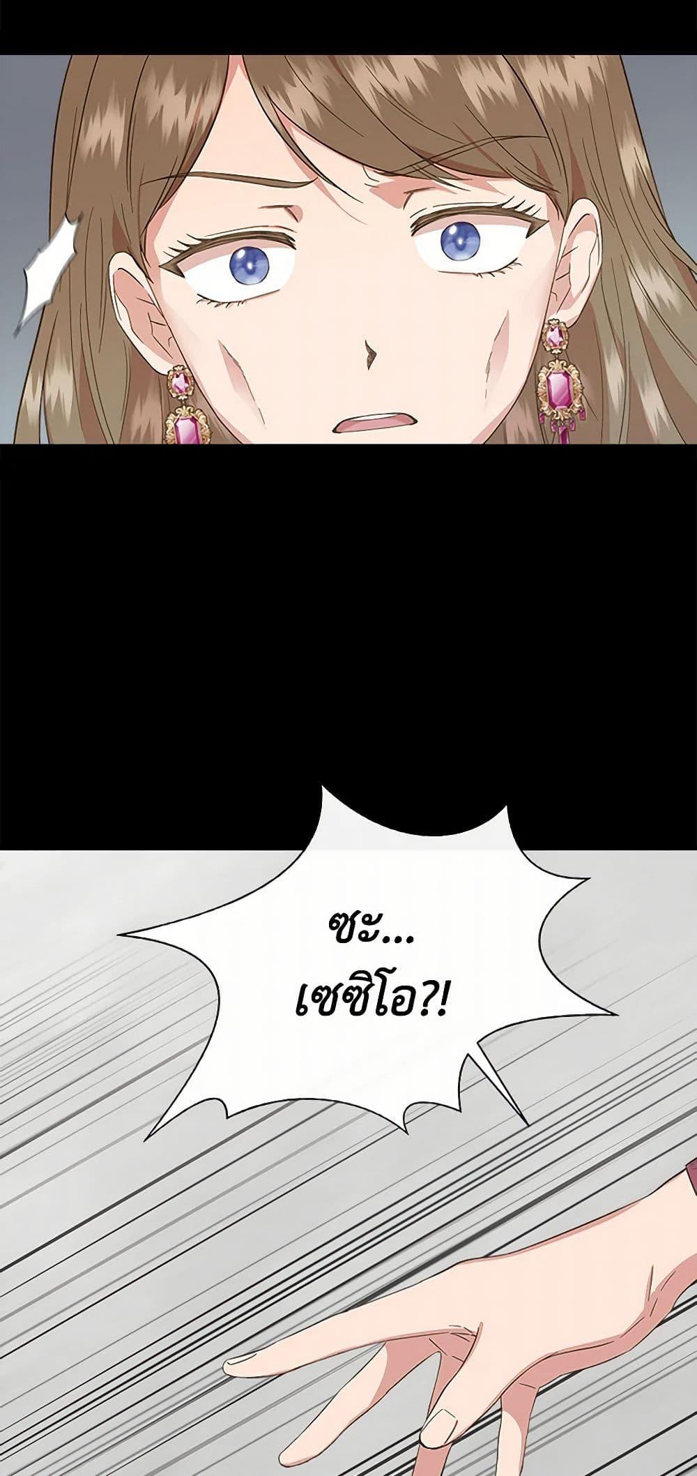 Manga-lc-com อ่านมังงะ อ่านการ์ตูน ออนไลน์ ฟรี I Wasn’t the Cinderella ตอนที่ 1 2 3 4 5 6 7 8 9 10 11 12 13 14 ฟรี ไม่มีโฆษณา Manga-lc - อ่าน มังงะ อ่าน การ์ตูน ออนไลน์ อ่านมังงะ ฟรี