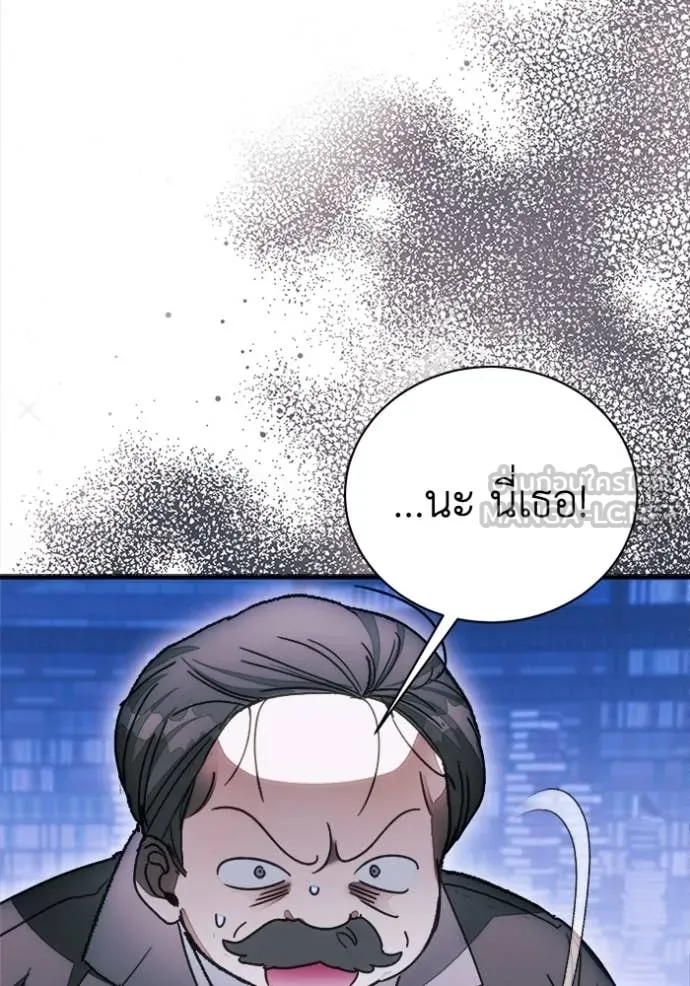 รักนะคะ ป๊ะป๋า ตอนที่ 11 รูปที่ 67