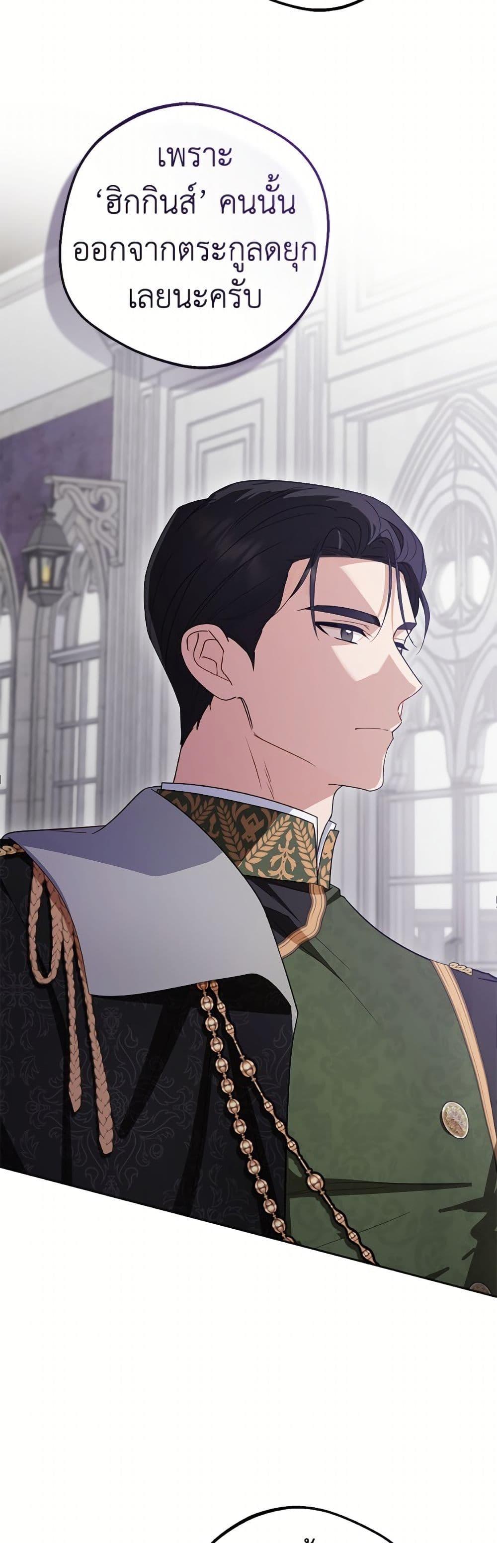 Manga-lc-com อ่านมังงะ อ่านการ์ตูน ออนไลน์ ฟรี The Villainess Is Shy In Receiving Love ตอนที่ 1 2 3 4 5 6 7 8 9 10 11 12 13 14 ฟรี ไม่มีโฆษณา Manga-lc - อ่าน มังงะ อ่าน การ์ตูน ออนไลน์ อ่านมังงะ ฟรี