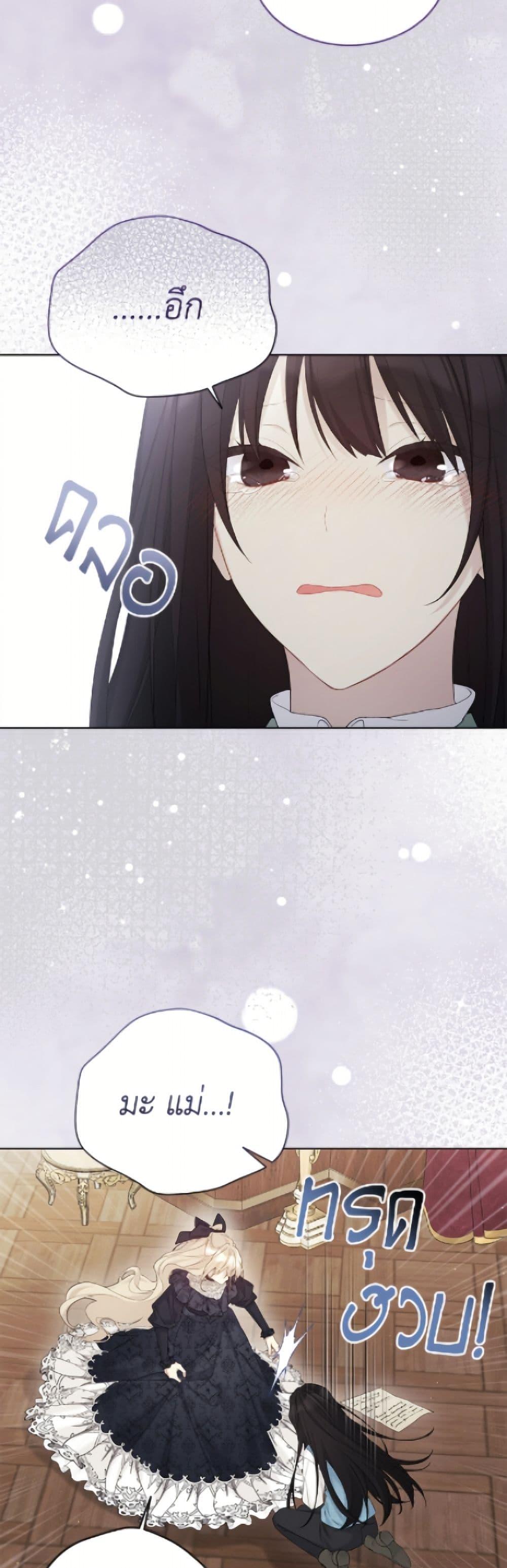 Manga-lc-com อ่านมังงะ อ่านการ์ตูน ออนไลน์ ฟรี The Viridescent Crown ตอนที่ 1 2 3 4 5 6 7 8 9 10 11 12 13 14 ฟรี ไม่มีโฆษณา Manga-lc - อ่าน มังงะ อ่าน การ์ตูน ออนไลน์ อ่านมังงะ ฟรี