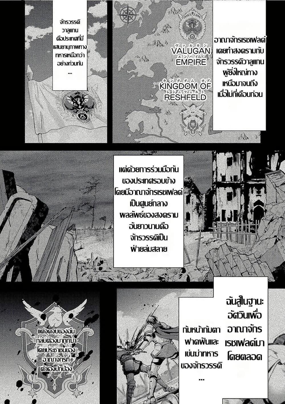 Manga-lc-com อ่านมังงะ อ่านการ์ตูน ออนไลน์ ฟรี Hangyakusha to Shite Oukoku de Shokei Sareta Kakure Saikyu Kishi ตอนที่ 1 2 3 4 5 6 7 8 9 10 11 12 13 14 ฟรี ไม่มีโฆษณา Manga-lc - อ่าน มังงะ อ่าน การ์ตูน ออนไลน์ อ่านมังงะ ฟรี