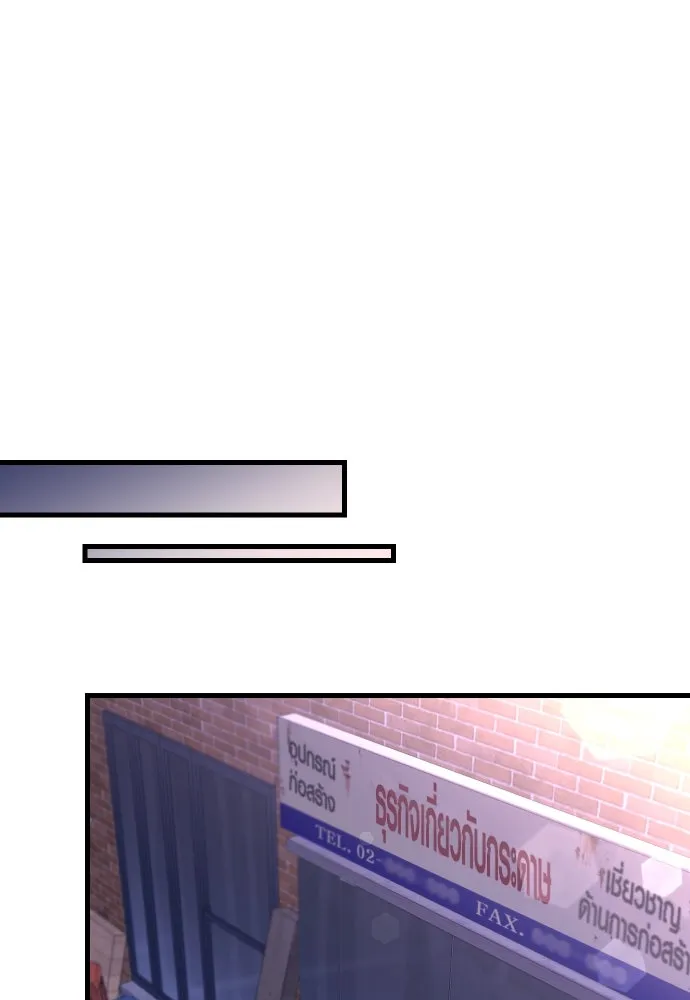 รักกันคนละครึ่งทาง ตอนที่ 9 รูปที่ 44