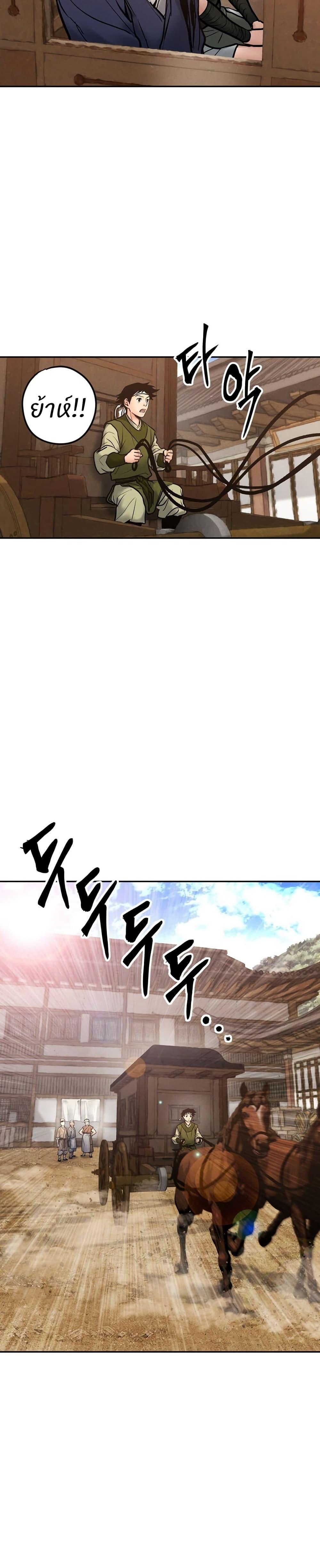 Manga-lc-com อ่านมังงะ อ่านการ์ตูน ออนไลน์ ฟรี Battle of the Martial Masters ตอนที่ 1 2 3 4 5 6 7 8 9 10 11 12 13 14 ฟรี ไม่มีโฆษณา Manga-lc - อ่าน มังงะ อ่าน การ์ตูน ออนไลน์ อ่านมังงะ ฟรี