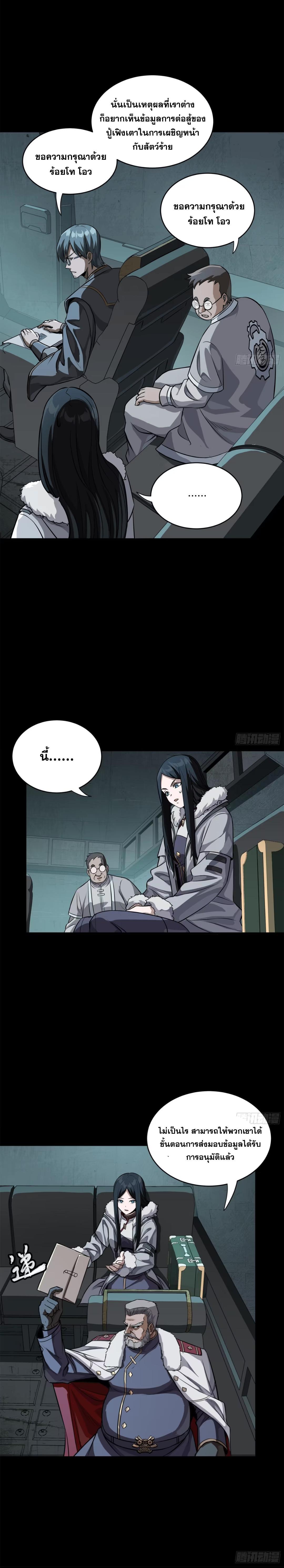 Manga-lc-com อ่านมังงะ อ่านการ์ตูน ออนไลน์ ฟรี Legend of Star General ตอนที่ 1 2 3 4 5 6 7 8 9 10 11 12 13 14 ฟรี ไม่มีโฆษณา Manga-lc - อ่าน มังงะ อ่าน การ์ตูน ออนไลน์ อ่านมังงะ ฟรี