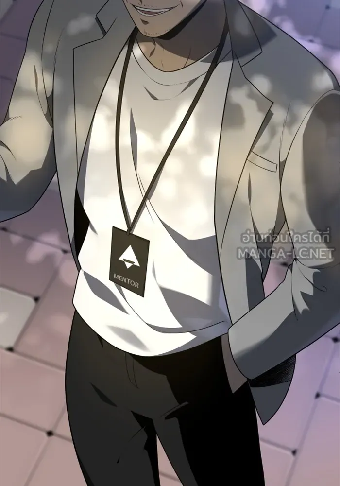 อดีตบอสหอคอย ตอนที่ 9 รูปที่ 75