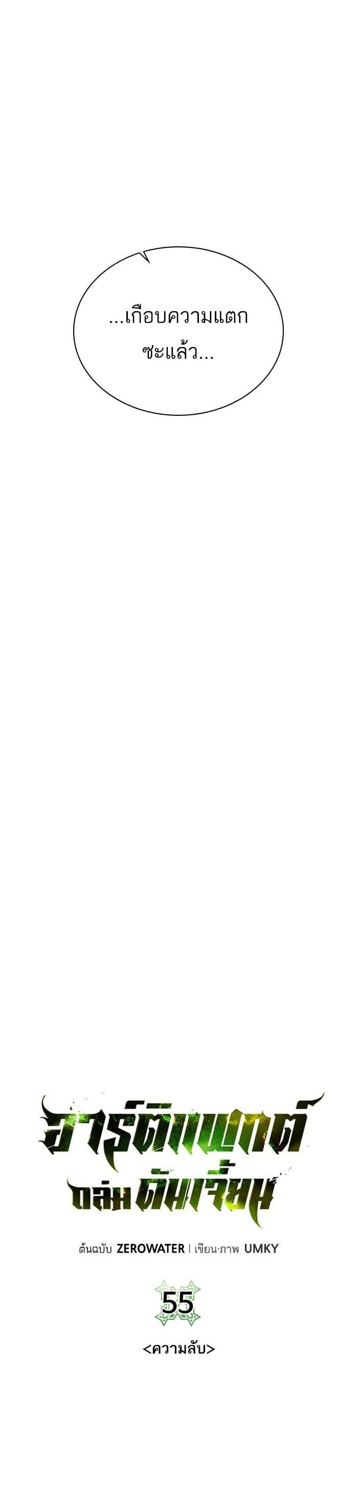 Manga-lc-com อ่านมังงะ อ่านการ์ตูน ออนไลน์ ฟรี Dungeons and Artifacts ตอนที่ 1 2 3 4 5 6 7 8 9 10 11 12 13 14 ฟรี ไม่มีโฆษณา Manga-lc - อ่าน มังงะ อ่าน การ์ตูน ออนไลน์ อ่านมังงะ ฟรี