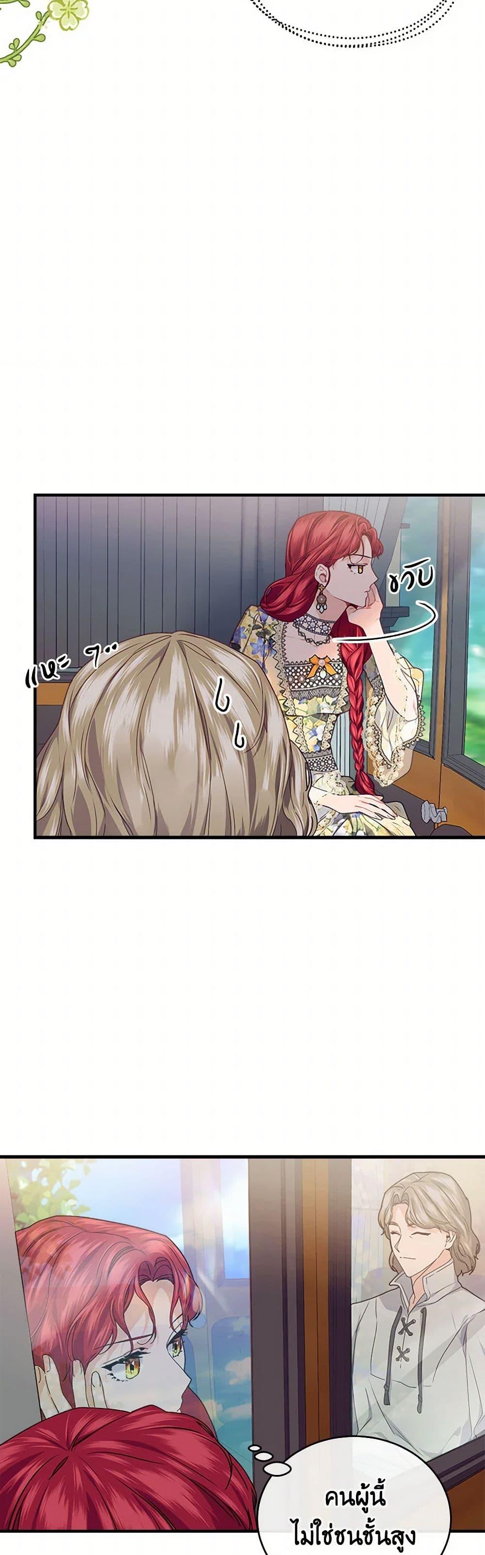 Manga-lc-com อ่านมังงะ อ่านการ์ตูน ออนไลน์ ฟรี The Elegant Sea of Savagery ตอนที่ 1 2 3 4 5 6 7 8 9 10 11 12 13 14 ฟรี ไม่มีโฆษณา Manga-lc - อ่าน มังงะ อ่าน การ์ตูน ออนไลน์ อ่านมังงะ ฟรี