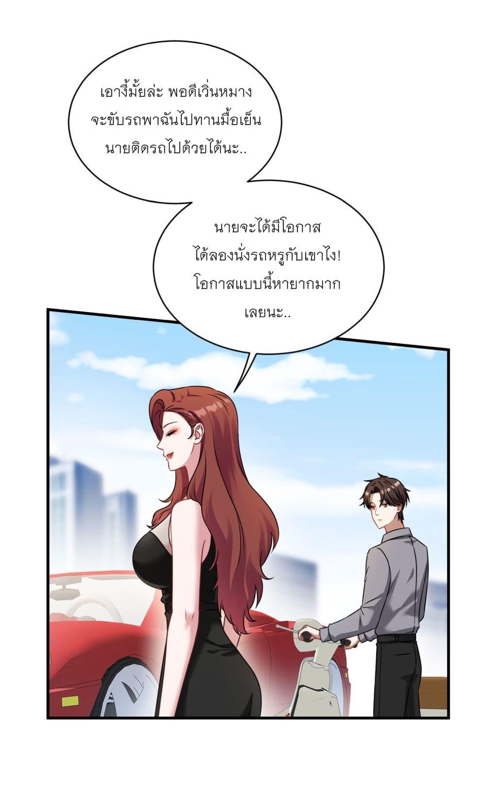 Manga-lc-com อ่านมังงะ อ่านการ์ตูน ออนไลน์ ฟรี Became a Billionaire After Dog Licking Improperly ตอนที่ 1 2 3 4 5 6 7 8 9 10 11 12 13 14 ฟรี ไม่มีโฆษณา Manga-lc - อ่าน มังงะ อ่าน การ์ตูน ออนไลน์ อ่านมังงะ ฟรี