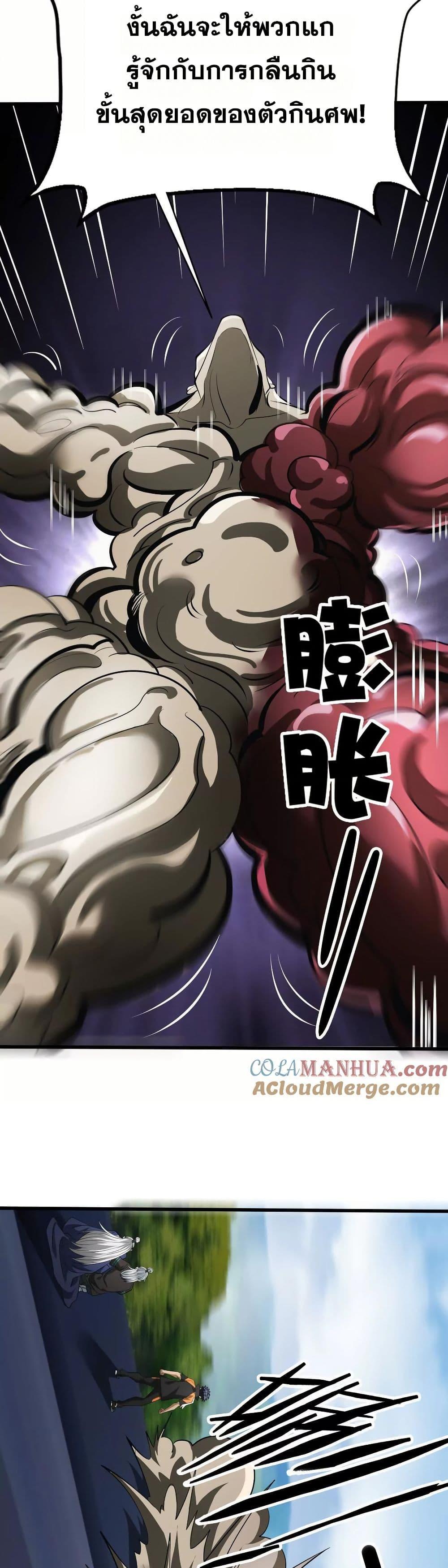 Manga-lc-com อ่านมังงะ อ่านการ์ตูน ออนไลน์ ฟรี The Creators ตอนที่ 1 2 3 4 5 6 7 8 9 10 11 12 13 14 ฟรี ไม่มีโฆษณา Manga-lc - อ่าน มังงะ อ่าน การ์ตูน ออนไลน์ อ่านมังงะ ฟรี