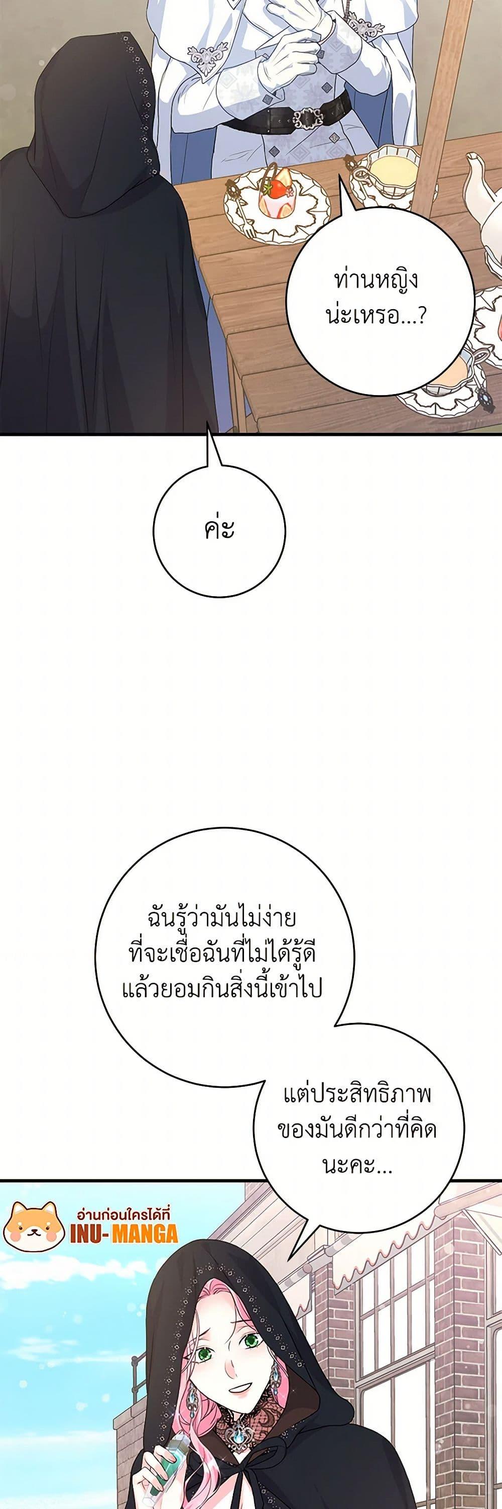 Manga-lc-com อ่านมังงะ อ่านการ์ตูน ออนไลน์ ฟรี The Archduke’s Magical Business Partner ตอนที่ 1 2 3 4 5 6 7 8 9 10 11 12 13 14 ฟรี ไม่มีโฆษณา Manga-lc - อ่าน มังงะ อ่าน การ์ตูน ออนไลน์ อ่านมังงะ ฟรี