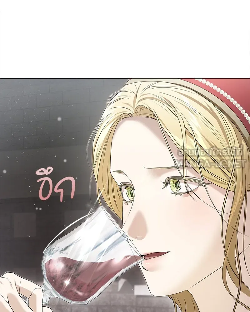 กำราบรักร้ายนายจอมพยศ ตอนที่ 3 รูปที่ 24