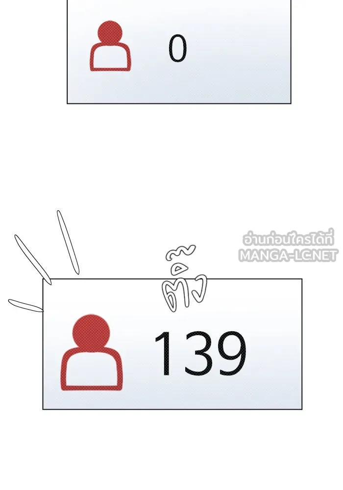 ช่วยเปลี่ยนฉันที ตอนที่ 11. ชเวโบยุน 11 รูปที่ 36