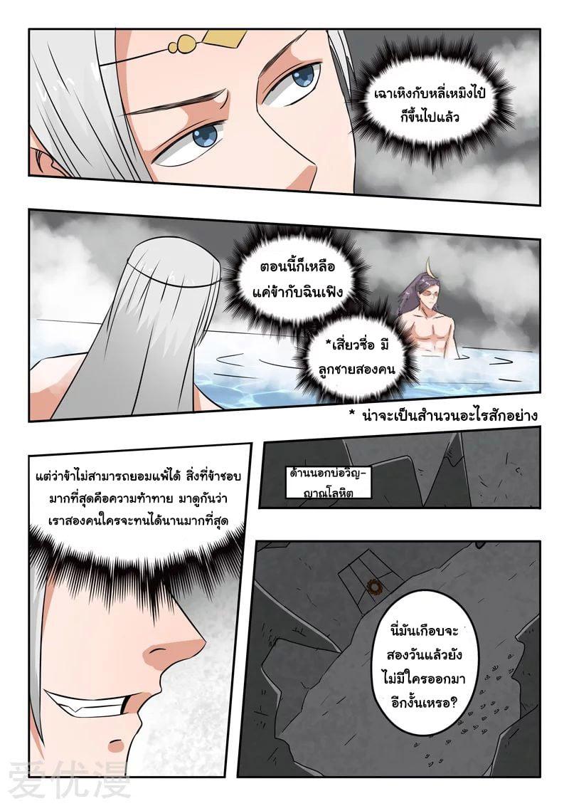 Manga-lc-com อ่านมังงะ อ่านการ์ตูน ออนไลน์ ฟรี Martial Master ตอนที่ 1 2 3 4 5 6 7 8 9 10 11 12 13 14 ฟรี ไม่มีโฆษณา Manga-lc - อ่าน มังงะ อ่าน การ์ตูน ออนไลน์ อ่านมังงะ ฟรี