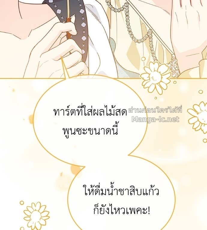 Doujin-Lc- อ่าน โดจิน มังฮวา เกาหลี ญี่ปุ่น จีน แปลไทย แกรนด์ดัชเชสล็อกมง ตอนที่ 1 2 3 4 5 6 7 8 9 10 11 12 13 14 ฟรี ไม่มีโฆษณา อ่าน โดจิน Manhwa เกาหลี ญี่ปุ่น จีน เรามีครบ คัดมาให้เน้นๆ โดจิน 18+ รับประกันความฟินโดย Doujin Lc