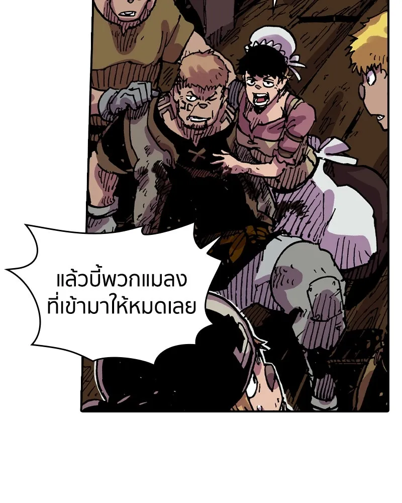 เคลวาเทส อสูรจอมราชัน ตอนที่ 35 การเคลื่อนไหวของแมลง รูปที่ 11