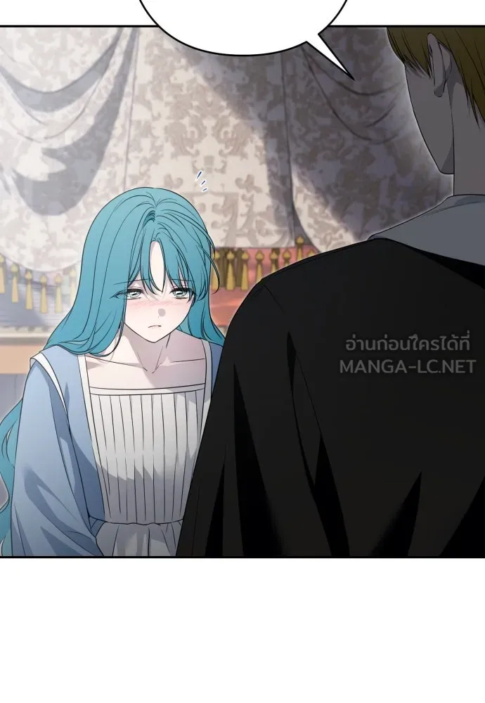 เลดี้มินต์ ตอนที่ 85 รูปที่ 93