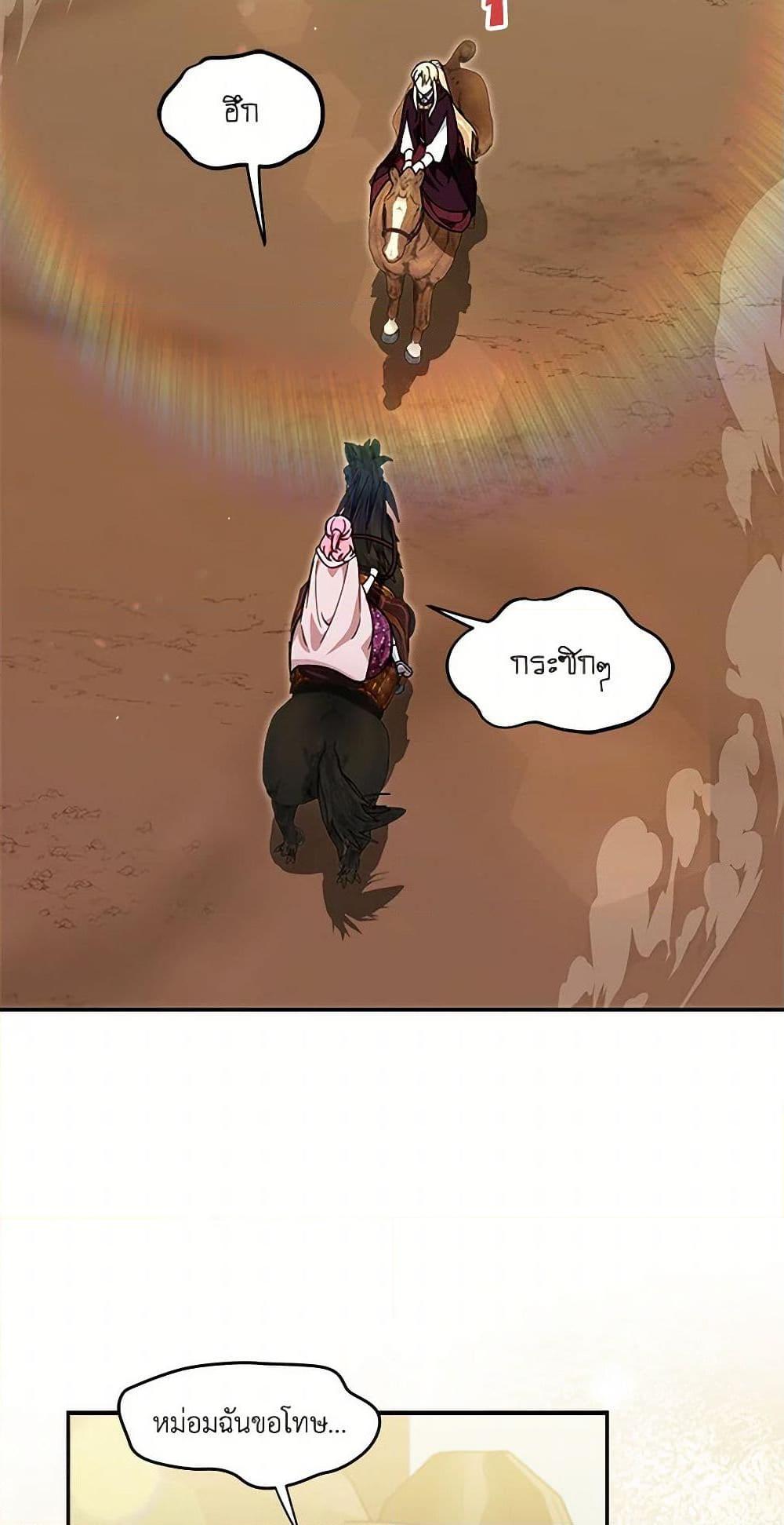 Manga-lc-com อ่านมังงะ อ่านการ์ตูน ออนไลน์ ฟรี I’d Rather Abandon You Than Be Abandoned ตอนที่ 1 2 3 4 5 6 7 8 9 10 11 12 13 14 ฟรี ไม่มีโฆษณา Manga-lc - อ่าน มังงะ อ่าน การ์ตูน ออนไลน์ อ่านมังงะ ฟรี