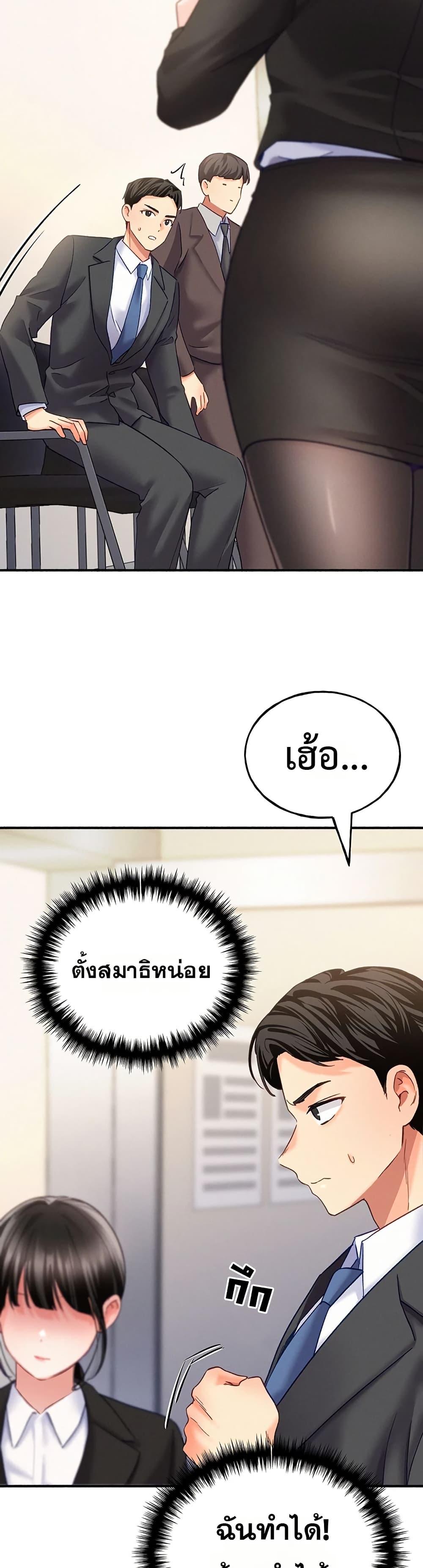 Doujin-Lc- อ่าน โดจิน มังฮวา เกาหลี ญี่ปุ่น จีน แปลไทย I will Plug In ตอนที่ 1 2 3 4 5 6 7 8 9 10 11 12 13 14 ฟรี ไม่มีโฆษณา อ่าน โดจิน Manhwa เกาหลี ญี่ปุ่น จีน เรามีครบ คัดมาให้เน้นๆ โดจิน 18+ รับประกันความฟินโดย  Doujin Lc