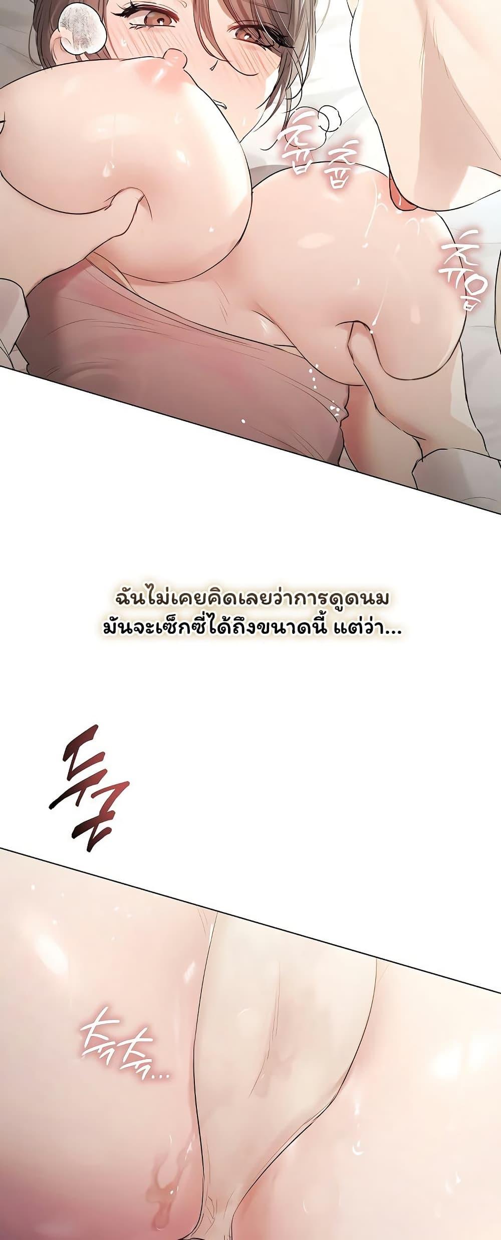Doujin-Lc- อ่าน โดจิน มังฮวา เกาหลี ญี่ปุ่น จีน แปลไทย Slave to Poetry ตอนที่ 1 2 3 4 5 6 7 8 9 10 11 12 13 14 ฟรี ไม่มีโฆษณา อ่าน โดจิน Manhwa เกาหลี ญี่ปุ่น จีน เรามีครบ คัดมาให้เน้นๆ โดจิน 18+ รับประกันความฟินโดย  Doujin Lc