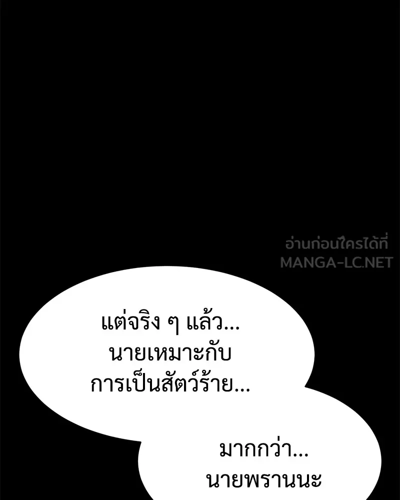 แบคXX ตอนที่ 71 รูปที่ 48