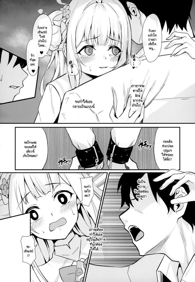 Doujin-Lc- อ่าน โดจิน มังฮวา เกาหลี ญี่ปุ่น จีน แปลไทย มิกะก่อความเดือดร้อนอีกแล้ว (C103) [Mentaipark (yamamoto)] Misono Kousoku Misono Restraint (Blue Archive) ตอนที่ 1 2 3 4 5 6 7 8 9 10 11 12 13 14 ฟรี ไม่มีโฆษณา อ่าน โดจิน Manhwa เกาหลี ญี่ปุ่น จีน เรามีครบ คัดมาให้เน้นๆ โดจิน 18+ รับประกันความฟินโดย  Doujin Lc