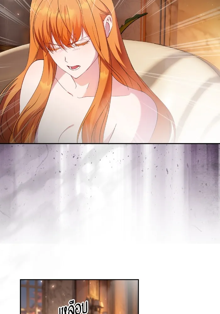 หวานใจสุดโหดโหมดเชื่อง ตอนที่ 62 รูปที่ 77
