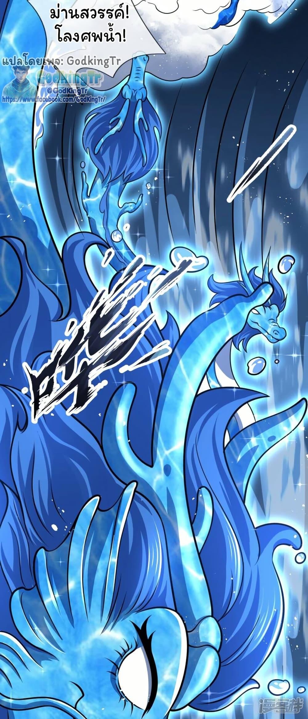 Manga-lc-com อ่านมังงะ อ่านการ์ตูน ออนไลน์ ฟรี Eternal god King ตอนที่ 1 2 3 4 5 6 7 8 9 10 11 12 13 14 ฟรี ไม่มีโฆษณา Manga-lc - อ่าน มังงะ อ่าน การ์ตูน ออนไลน์ อ่านมังงะ ฟรี