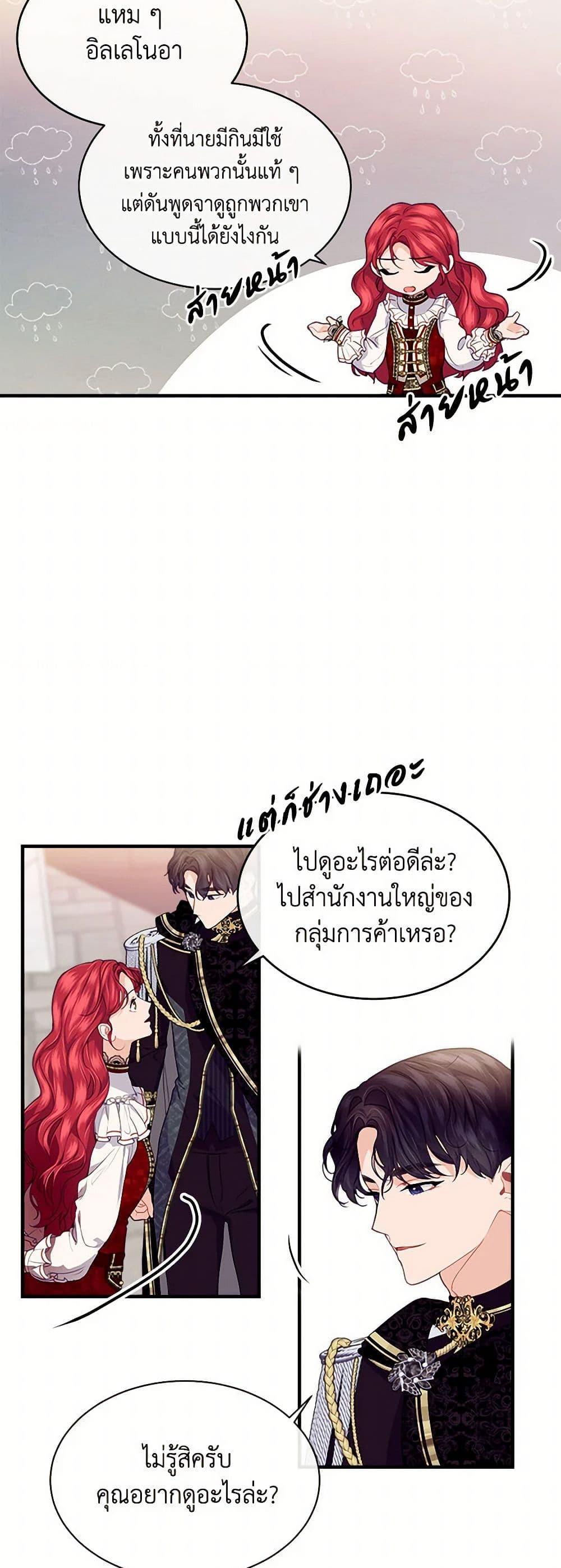 Manga-lc-com อ่านมังงะ อ่านการ์ตูน ออนไลน์ ฟรี The Elegant Sea of Savagery ตอนที่ 1 2 3 4 5 6 7 8 9 10 11 12 13 14 ฟรี ไม่มีโฆษณา Manga-lc - อ่าน มังงะ อ่าน การ์ตูน ออนไลน์ อ่านมังงะ ฟรี
