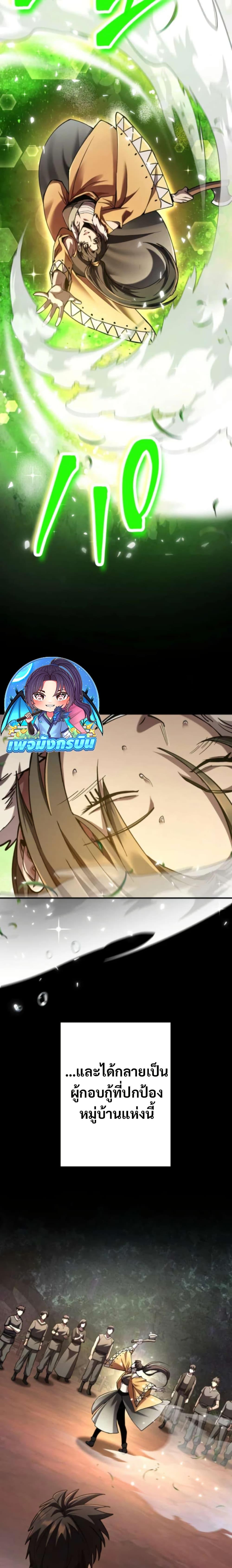 Manga-lc-com อ่านมังงะ อ่านการ์ตูน ออนไลน์ ฟรี I Became the Berserker of the World I Created ตอนที่ 1 2 3 4 5 6 7 8 9 10 11 12 13 14 ฟรี ไม่มีโฆษณา Manga-lc - อ่าน มังงะ อ่าน การ์ตูน ออนไลน์ อ่านมังงะ ฟรี