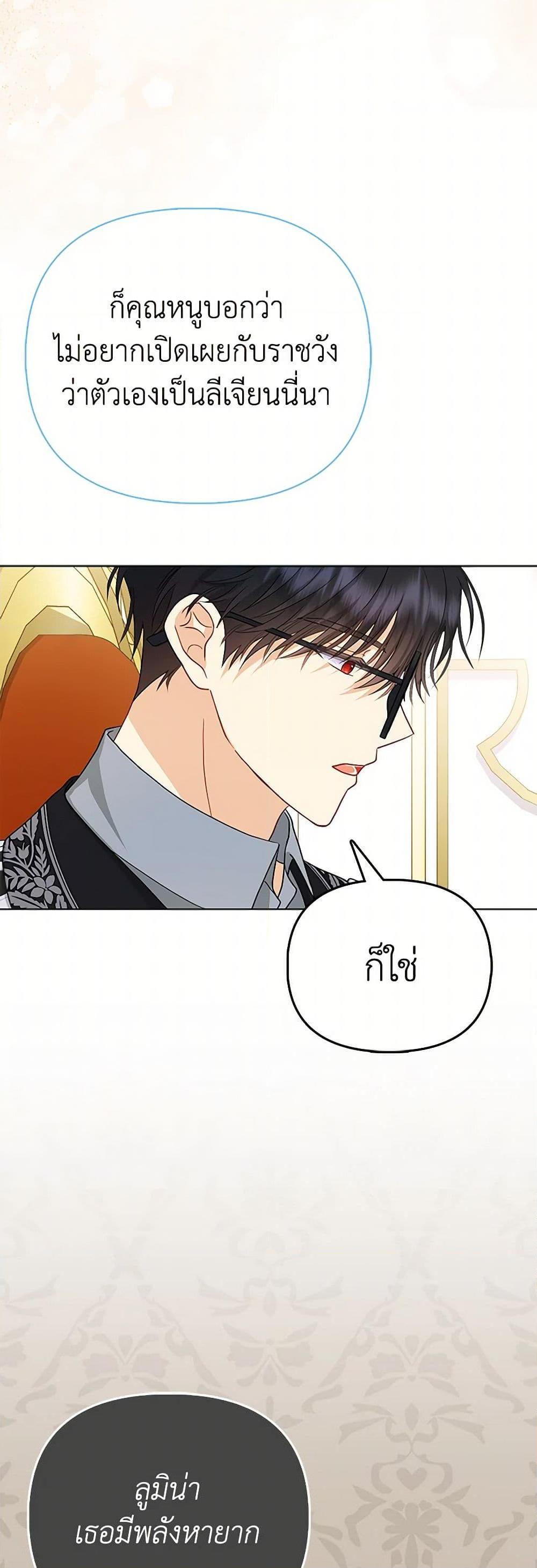 Manga-lc-com อ่านมังงะ อ่านการ์ตูน ออนไลน์ ฟรี Loved by the Villains ตอนที่ 1 2 3 4 5 6 7 8 9 10 11 12 13 14 ฟรี ไม่มีโฆษณา Manga-lc - อ่าน มังงะ อ่าน การ์ตูน ออนไลน์ อ่านมังงะ ฟรี