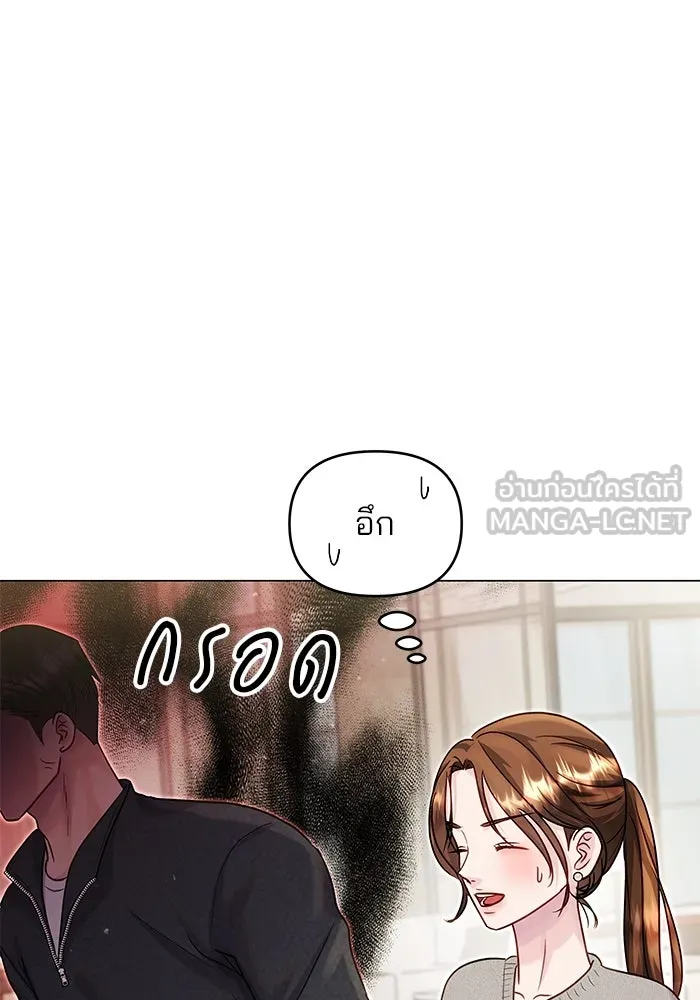 คู่มือคว้าหัวใจนายตัวร้าย ตอนที่ 46 รูปที่ 15