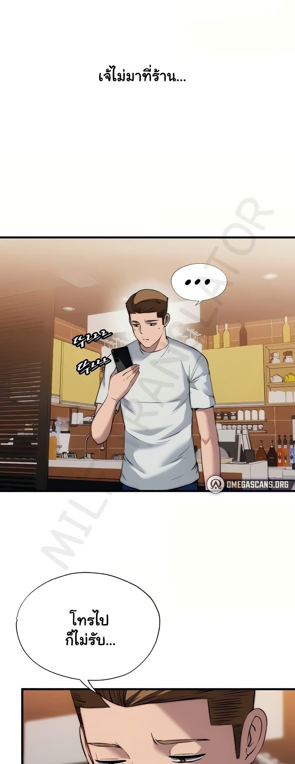 Doujin-Lc- อ่าน โดจิน มังฮวา เกาหลี ญี่ปุ่น จีน แปลไทย A Situation Full ตอนที่ 1 2 3 4 5 6 7 8 9 10 11 12 13 14 ฟรี ไม่มีโฆษณา อ่าน โดจิน Manhwa เกาหลี ญี่ปุ่น จีน เรามีครบ คัดมาให้เน้นๆ โดจิน 18+ รับประกันความฟินโดย  Doujin Lc