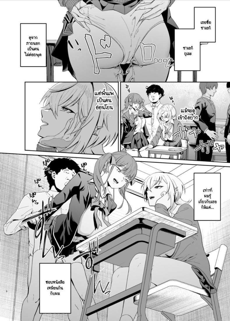 Doujin-Lc- อ่าน โดจิน มังฮวา เกาหลี ญี่ปุ่น จีน แปลไทย ปกปิดการรับรู้ [Dodeca Vitamin (Akisuko)] Ninshiki Sogai wa Saikou desu! ~Kininaru Anoko wa Touzen no You ni Okasareru~ ตอนที่ 1 2 3 4 5 6 7 8 9 10 11 12 13 14 ฟรี ไม่มีโฆษณา อ่าน โดจิน Manhwa เกาหลี ญี่ปุ่น จีน เรามีครบ คัดมาให้เน้นๆ โดจิน 18+ รับประกันความฟินโดย  Doujin Lc