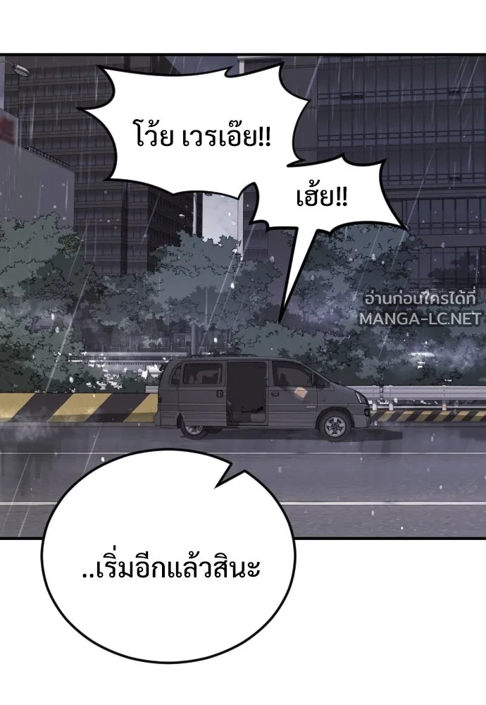 Manga-lc-com อ่านมังงะ อ่านการ์ตูน ออนไลน์ ฟรี วันดีคืนดี โซลก็ ตอนที่ 1 2 3 4 5 6 7 8 9 10 11 12 13 14 ฟรี ไม่มีโฆษณา Manga-lc - อ่าน มังงะ อ่าน การ์ตูน ออนไลน์ อ่านมังงะ ฟรี