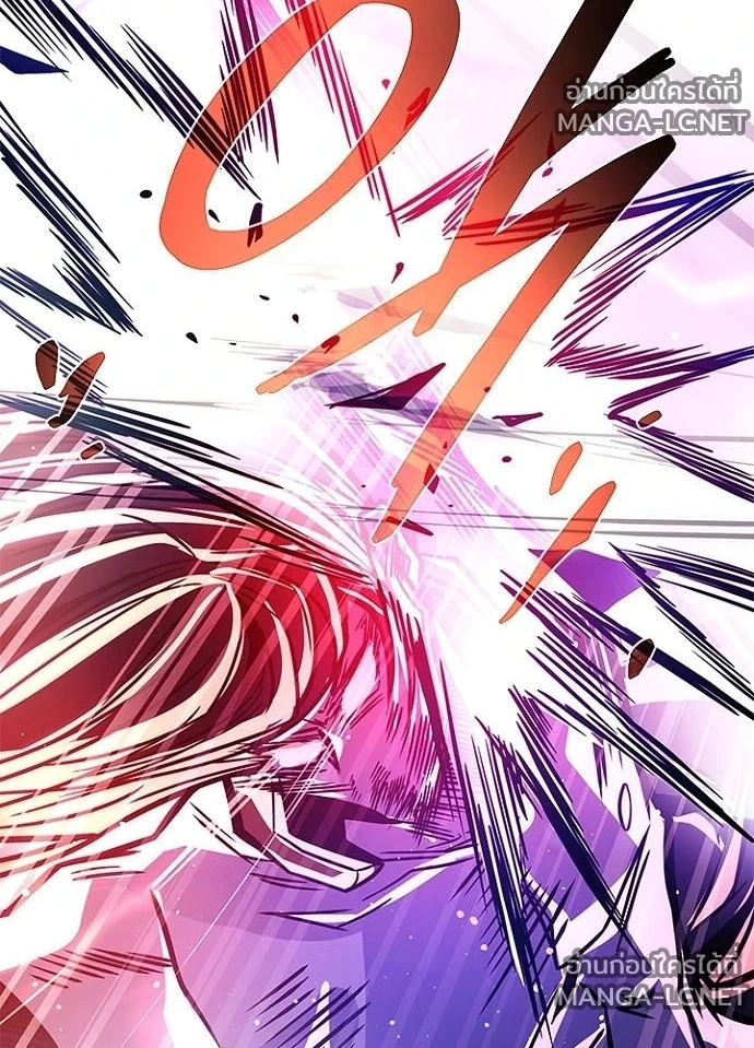 Villain to kill ตอนที่ 242 รูปที่ 61
