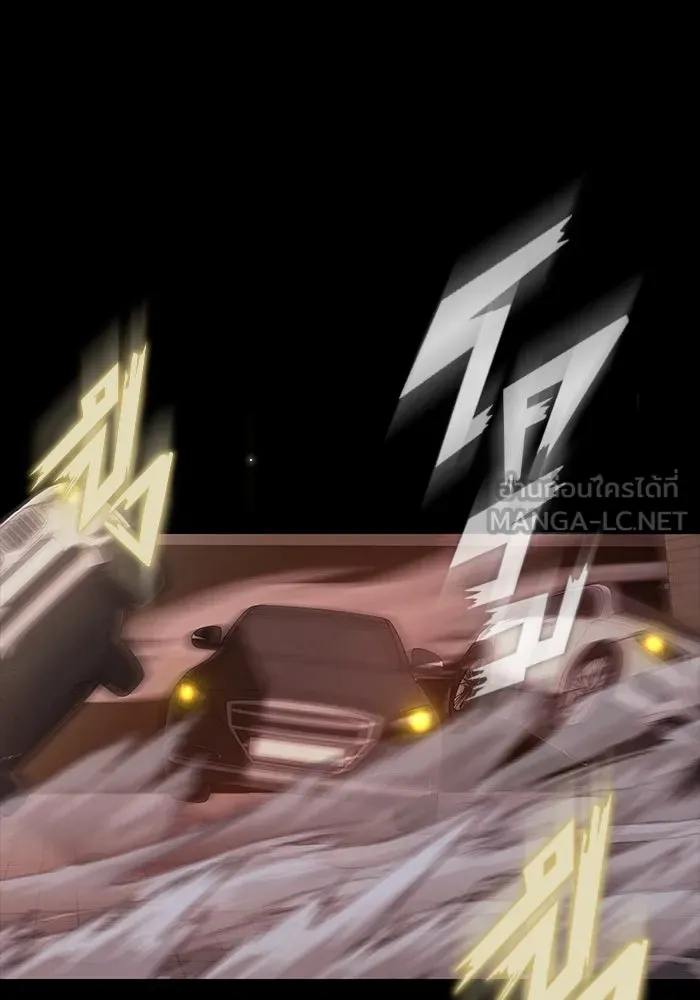 เพลเยอร์นักกินเหล็ก ตอนที่ 16 รูปที่ 42