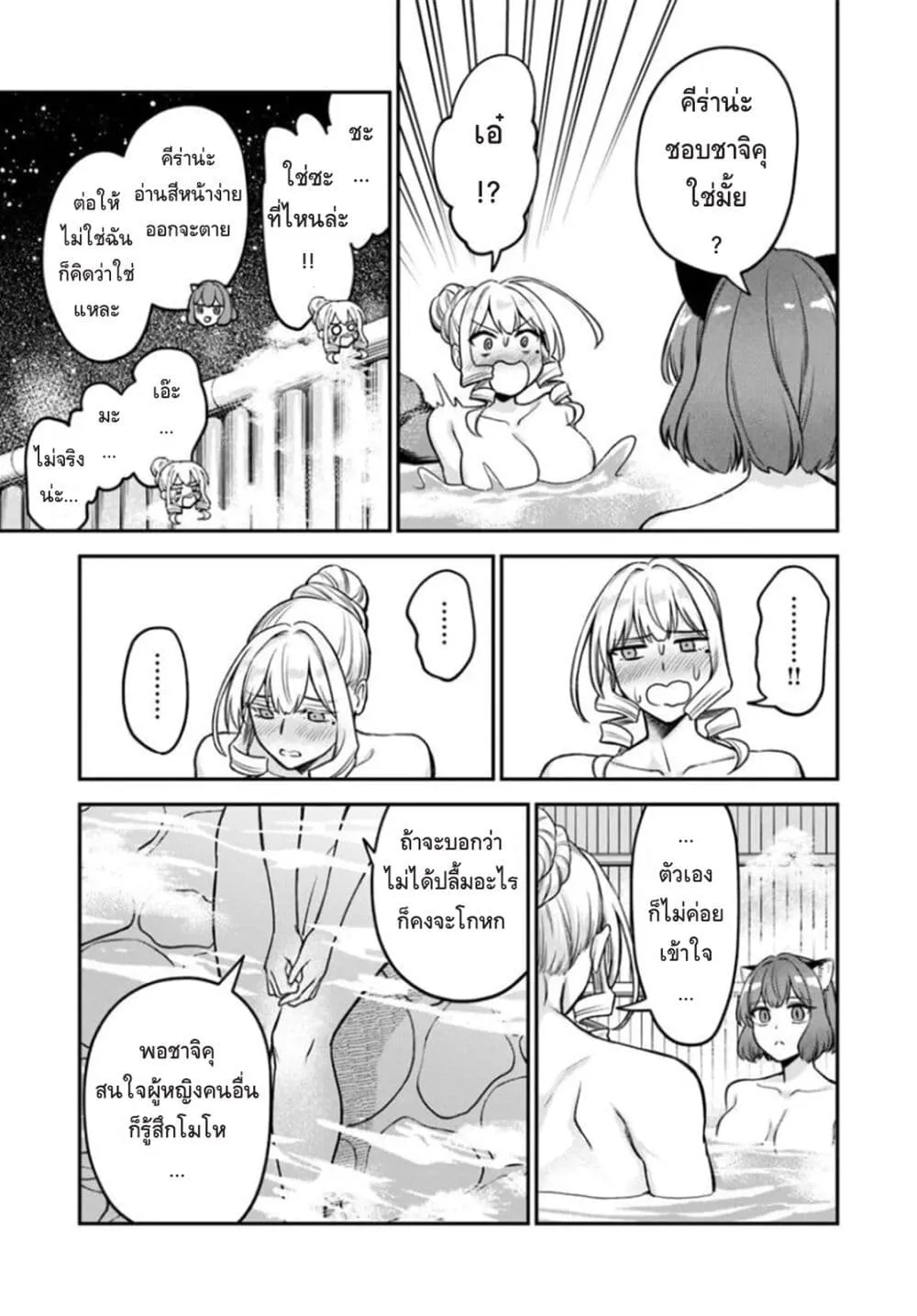 Manga-lc-com อ่านมังงะ อ่านการ์ตูน ออนไลน์ ฟรี RTA Sousha wa Game Sekai kara Kaerarenai ตอนที่ 1 2 3 4 5 6 7 8 9 10 11 12 13 14 ฟรี ไม่มีโฆษณา Manga-lc - อ่าน มังงะ อ่าน การ์ตูน ออนไลน์ อ่านมังงะ ฟรี