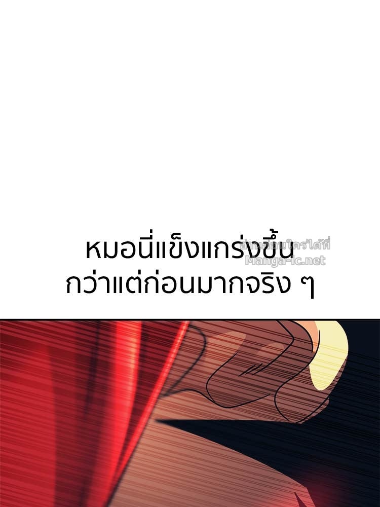 Doujin-Lc- อ่าน โดจิน มังฮวา เกาหลี ญี่ปุ่น จีน แปลไทย โคตรแกร่ง ตอนที่ 1 2 3 4 5 6 7 8 9 10 11 12 13 14 ฟรี ไม่มีโฆษณา อ่าน โดจิน Manhwa เกาหลี ญี่ปุ่น จีน เรามีครบ คัดมาให้เน้นๆ โดจิน 18+ รับประกันความฟินโดย Doujin Lc